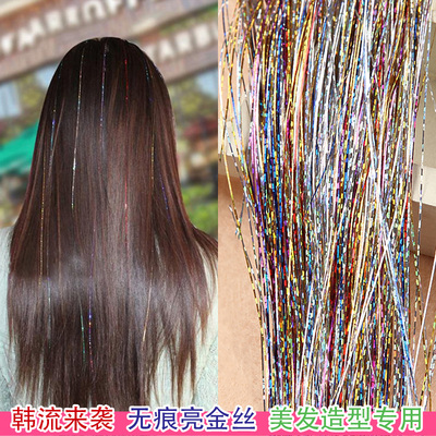 韩版发饰新宠 七彩亮丝假发片，点亮你的日常造型