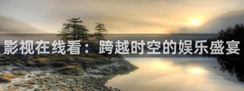九九影院在线观看免费视频