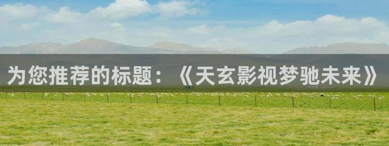 九九影院在线看免费