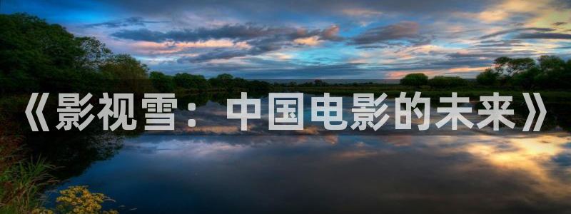 国产九九视频在线观看
